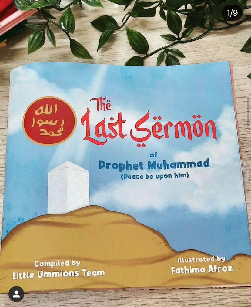 The last sermon of Prophet Muhammad (pbuh) - Sale